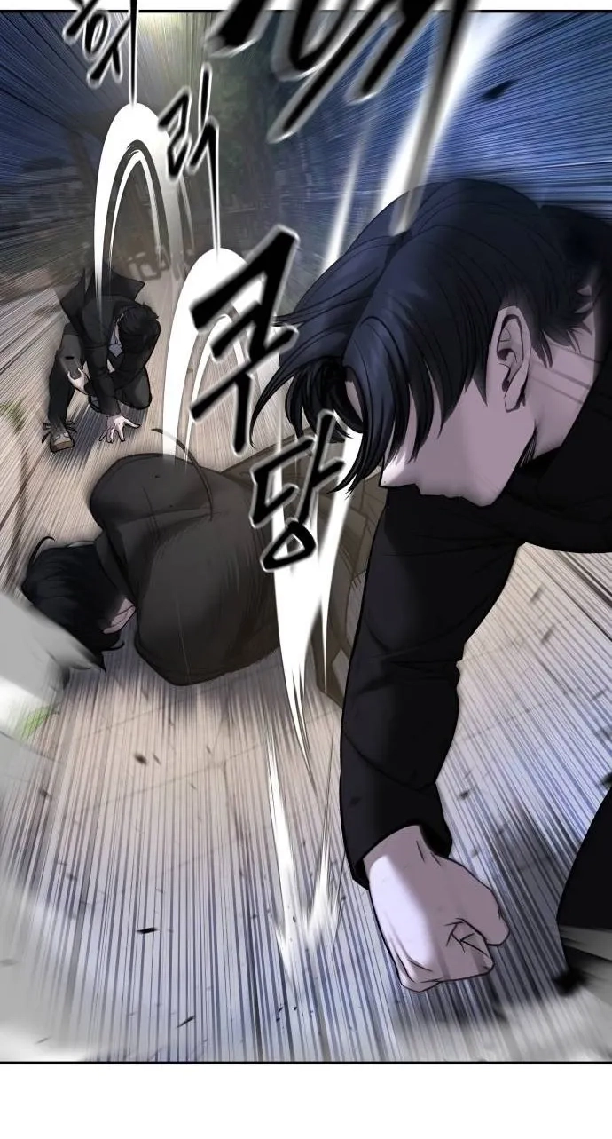 Designated Bully Chapter 204 page 12 - 