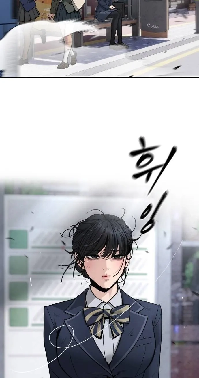 Designated Bully Chapter 204 page 51 - 