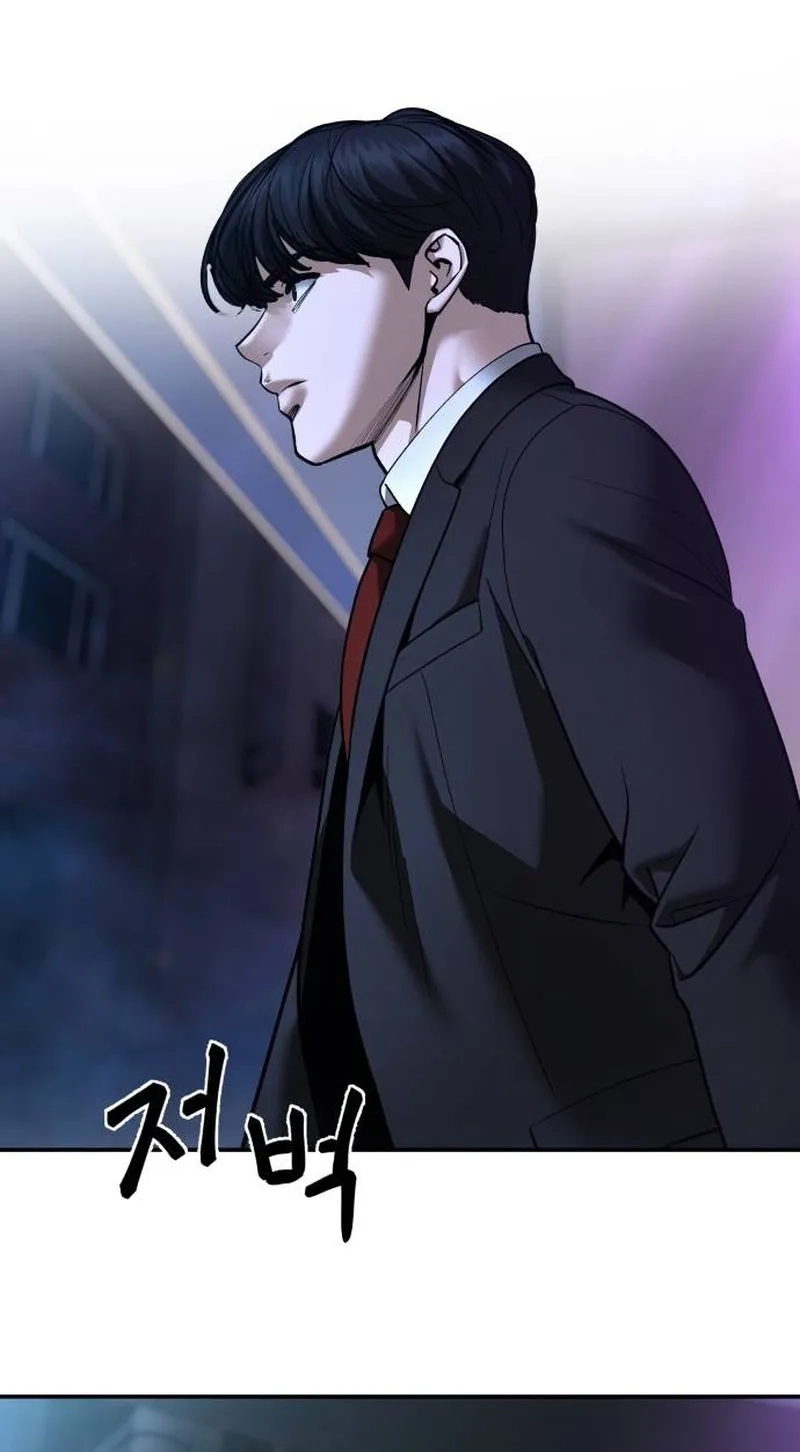Designated Bully Chapter 205 page 117 - 