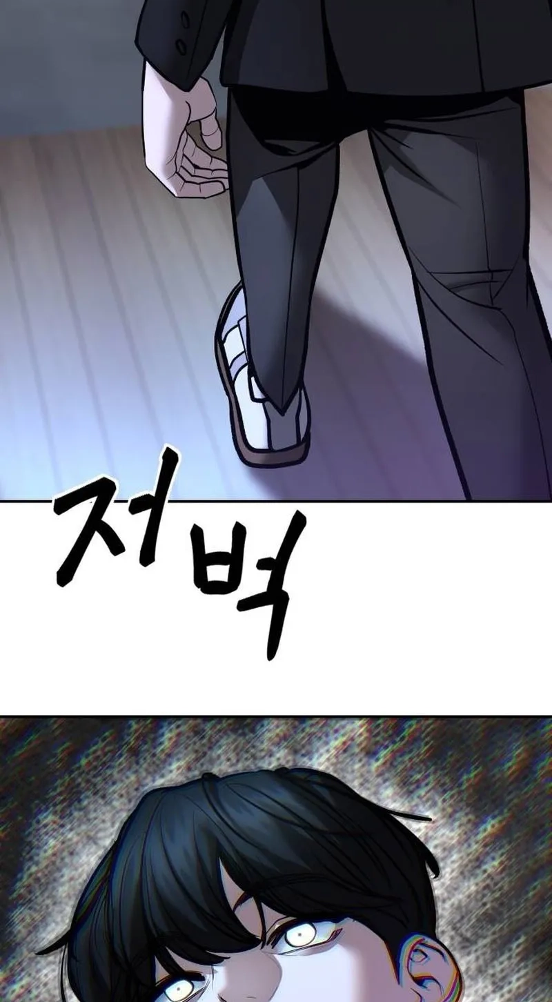 Designated Bully Chapter 205 page 119 - 