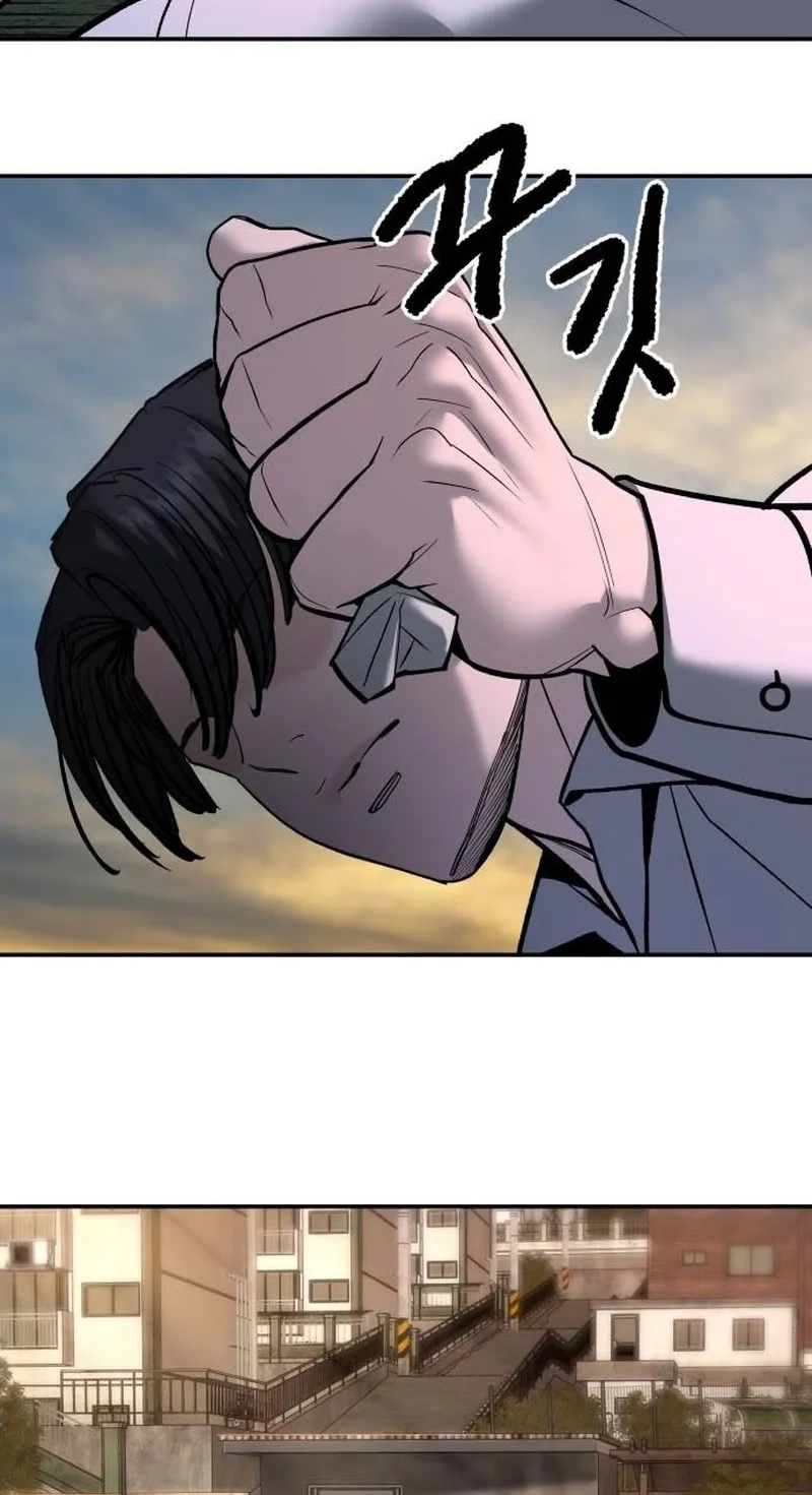 Designated Bully Chapter 205 page 21 - 