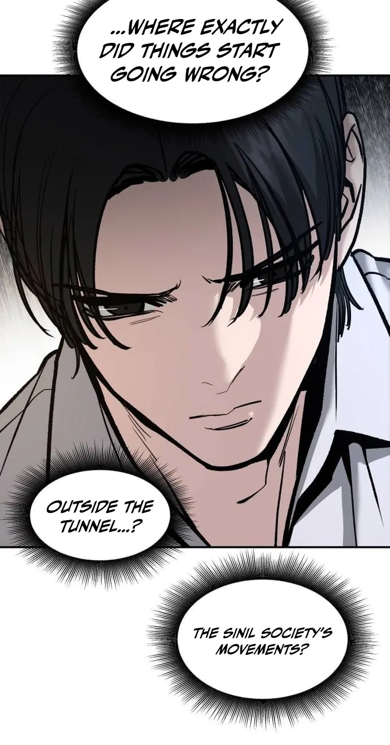 Designated Bully Chapter 205 page 6 - 