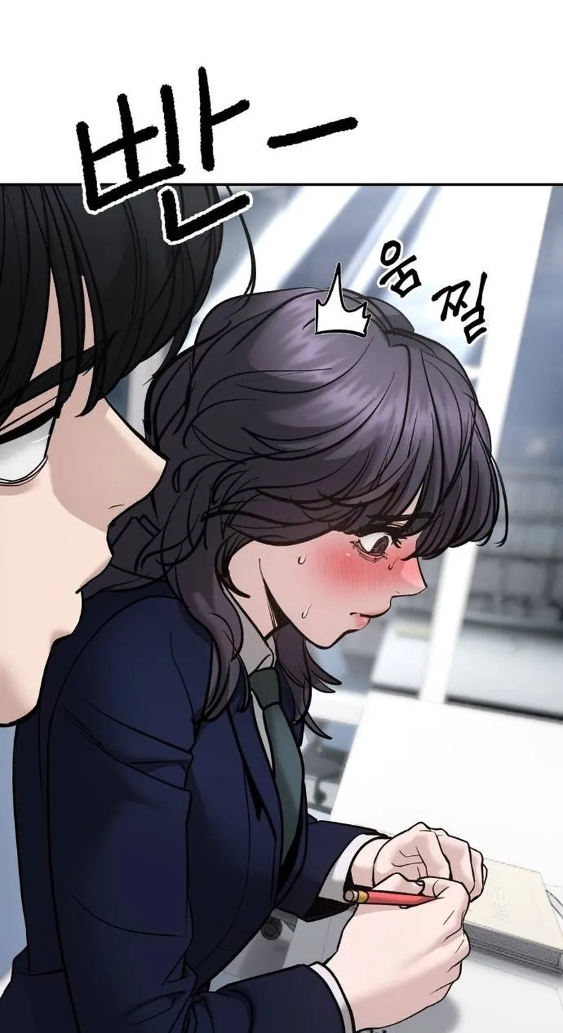 Designated Bully Chapter 205 page 84 - 