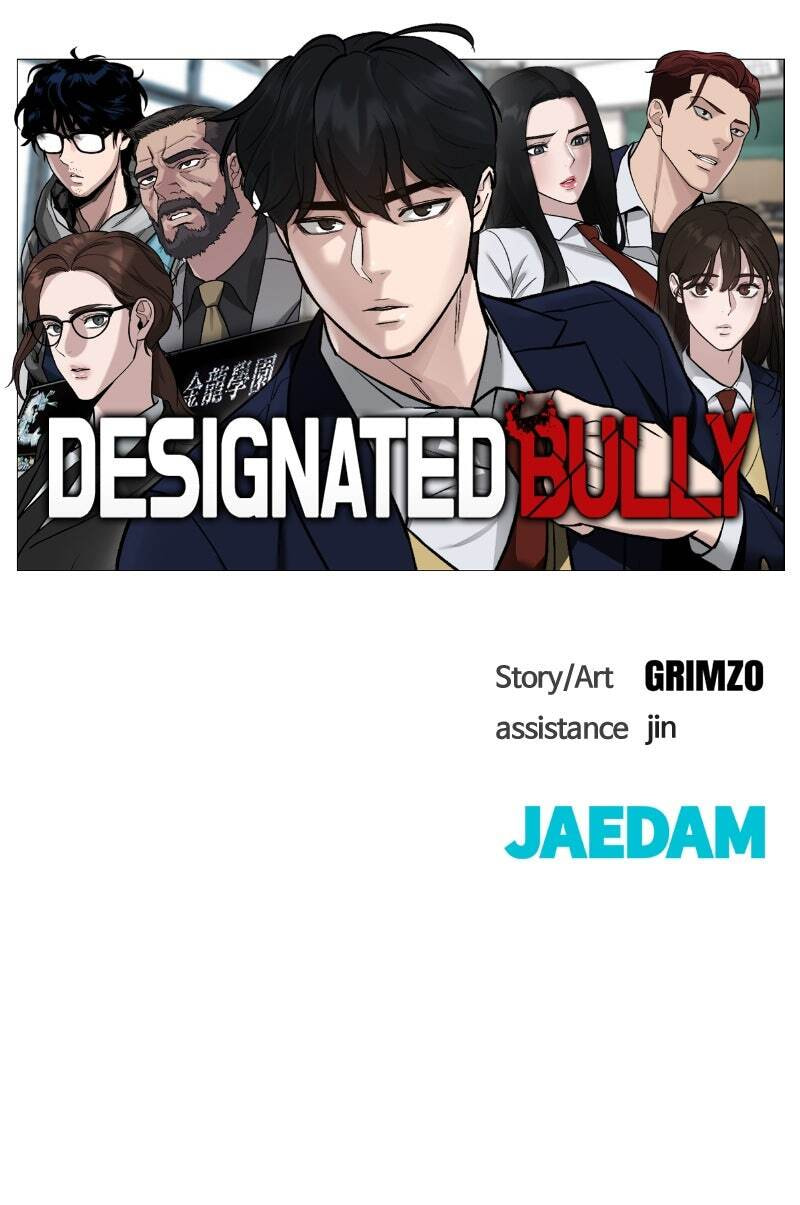 Designated Bully Chapter 0 page 98 - 