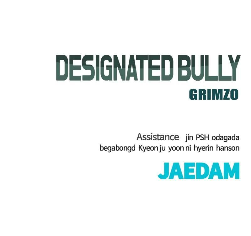 Designated Bully Chapter 101 page 247 - 