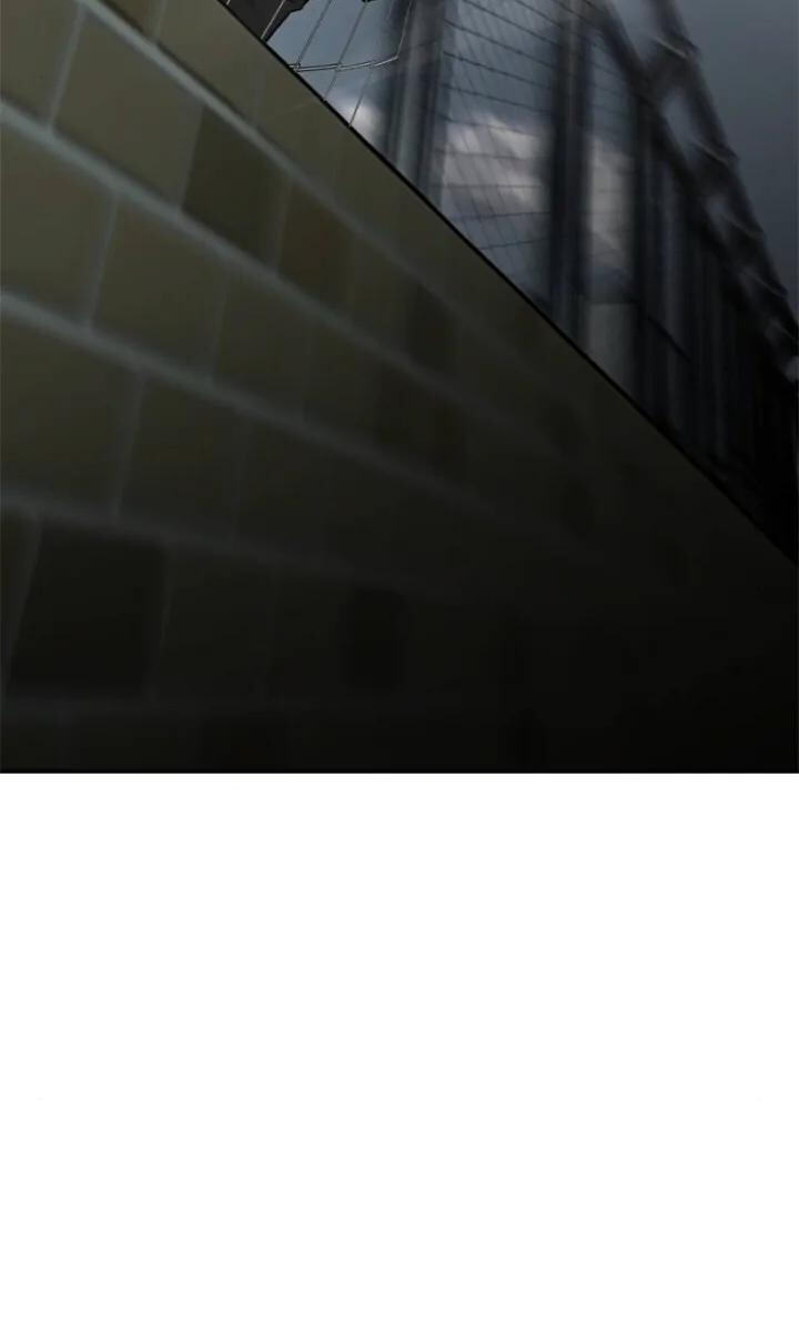 Designated Bully Chapter 104 page 181 - 
