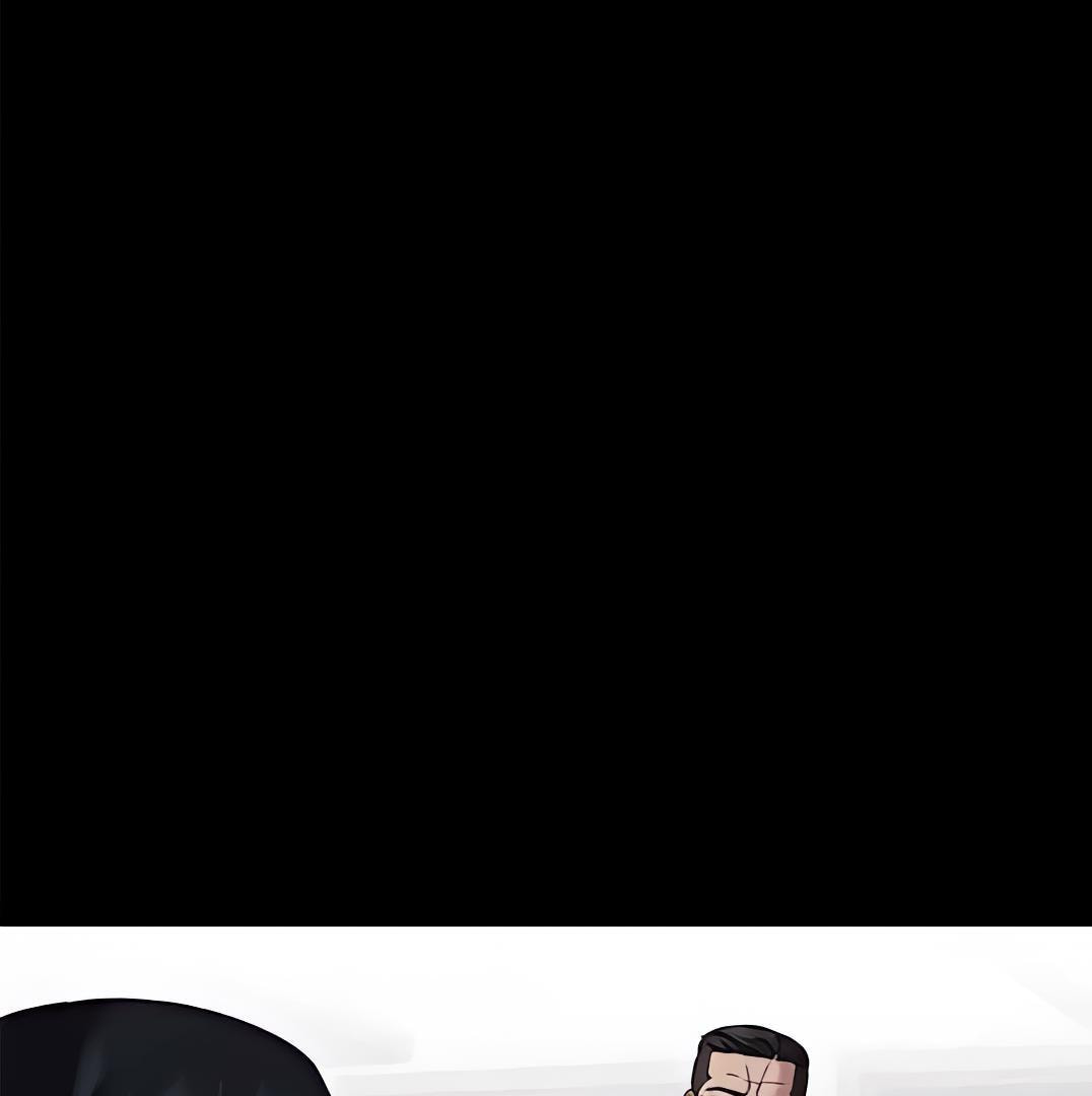 Designated Bully Chapter 108 page 7 - 