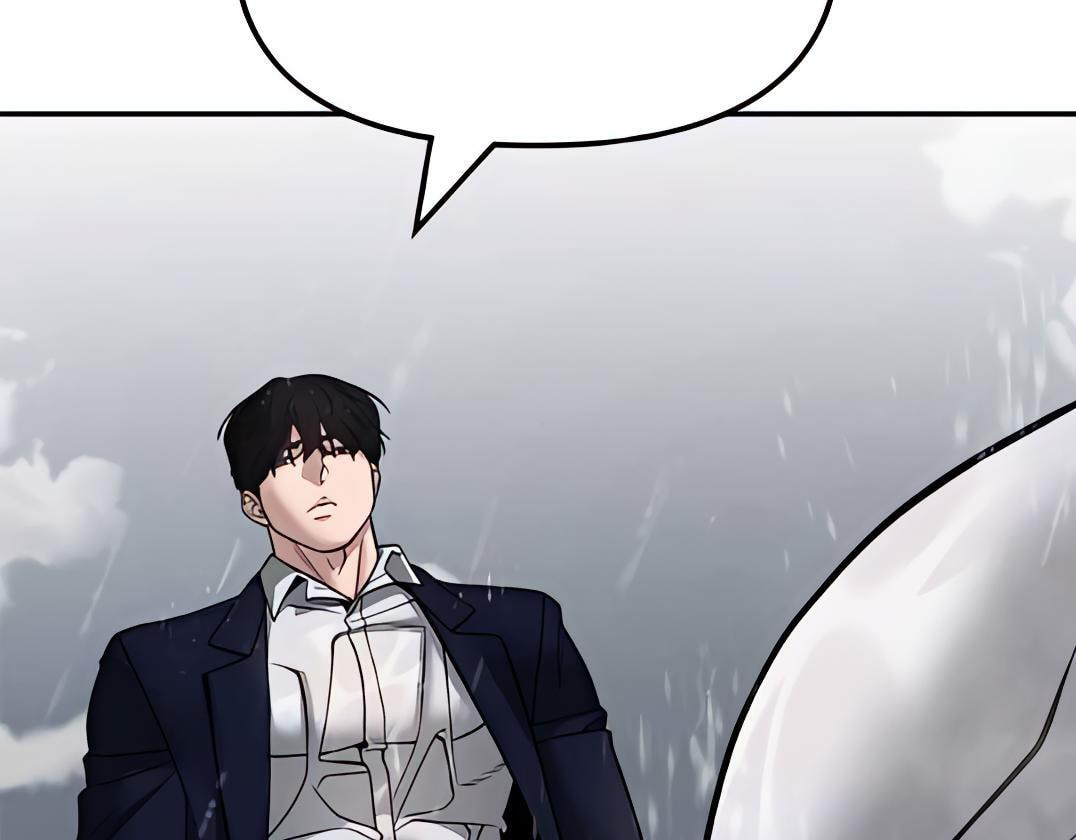 Designated Bully Chapter 109 page 5 - 