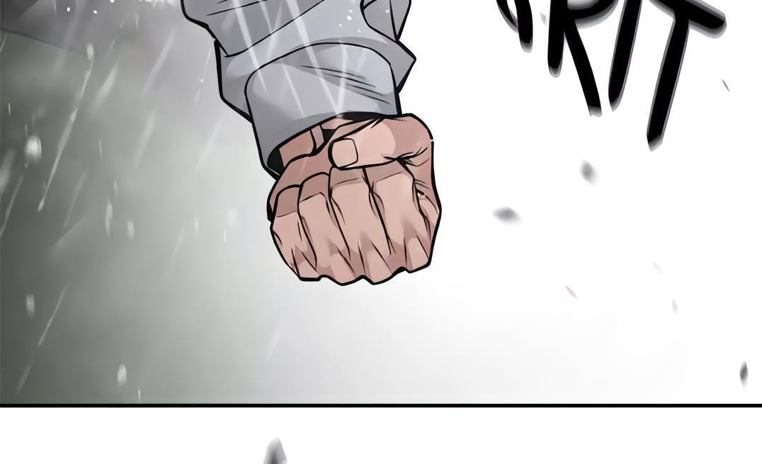Designated Bully Chapter 109 page 44 - 