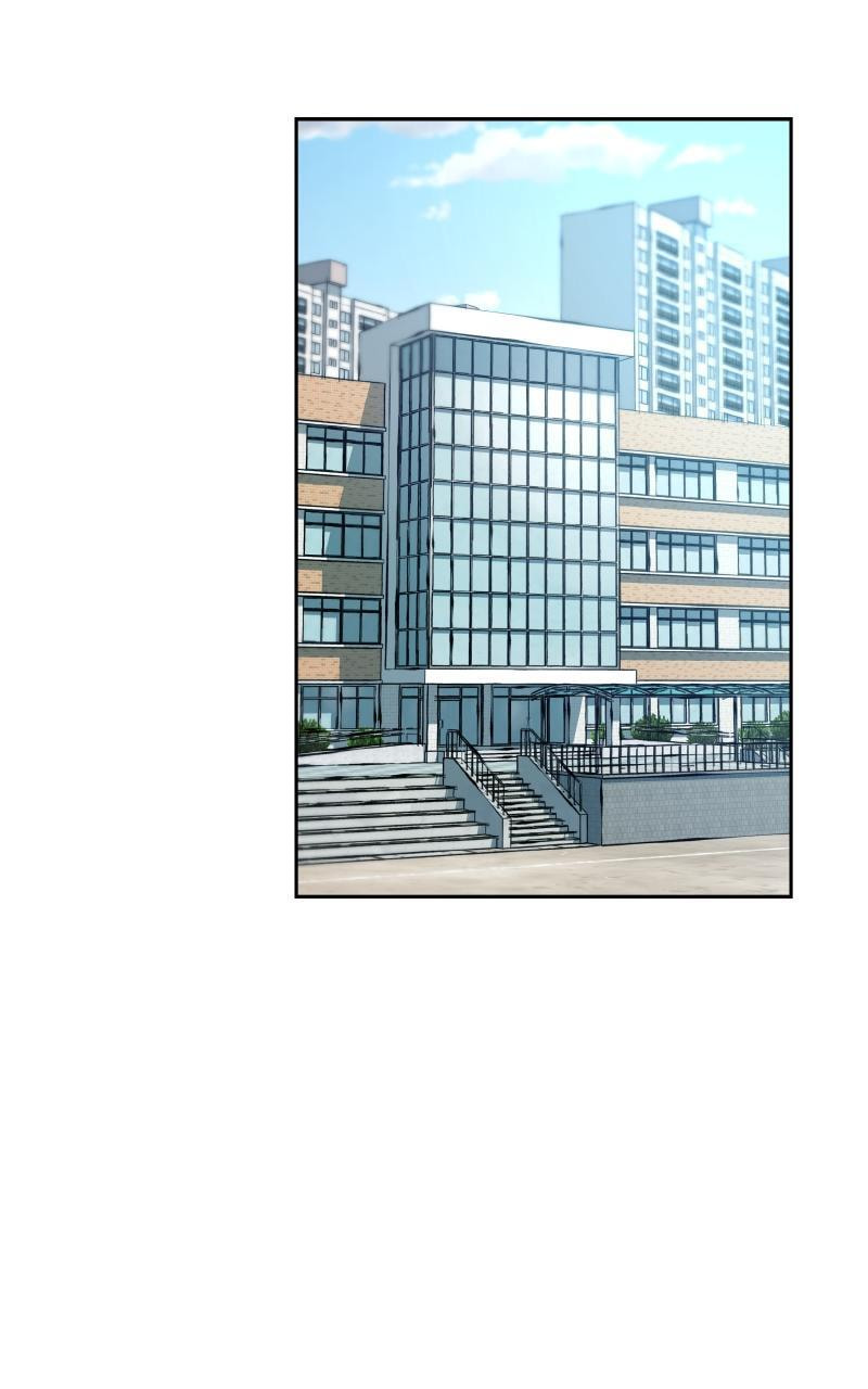 Designated Bully Chapter 11 page 2 - 