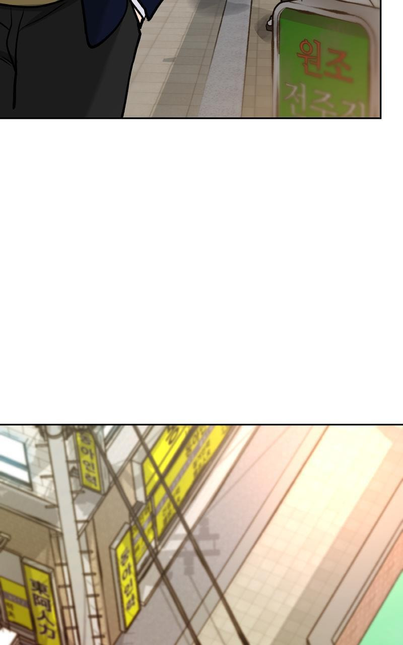 Designated Bully Chapter 11 page 88 - 