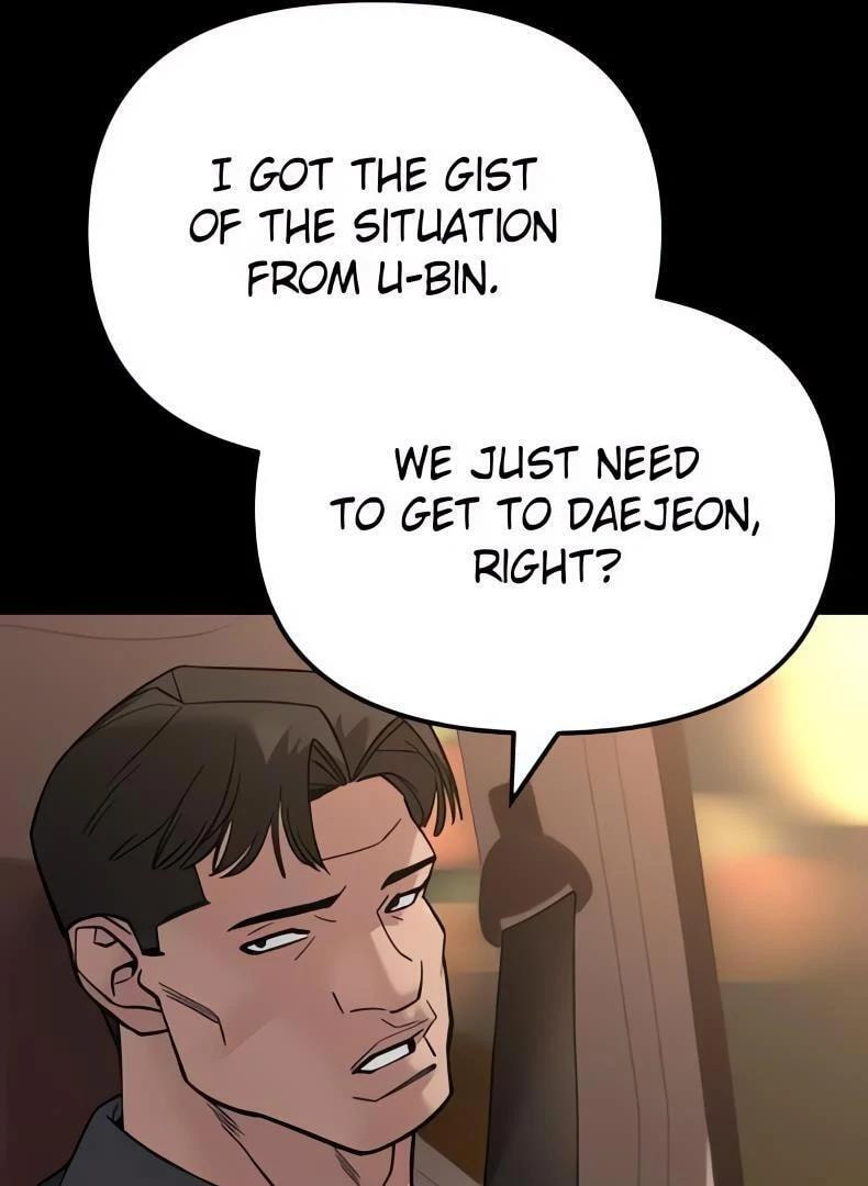 Designated Bully Chapter 117 page 6 - 