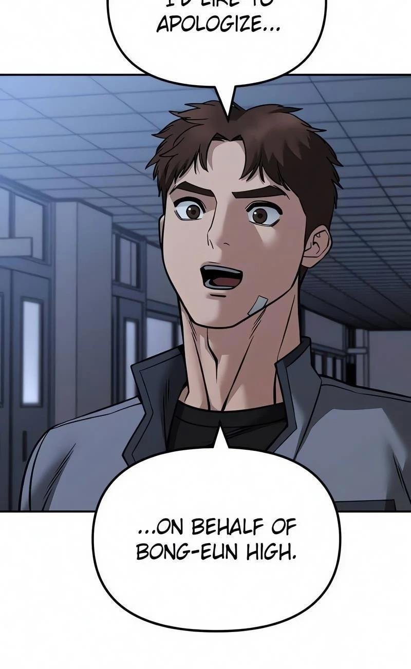 Designated Bully Chapter 122 page 27 - 