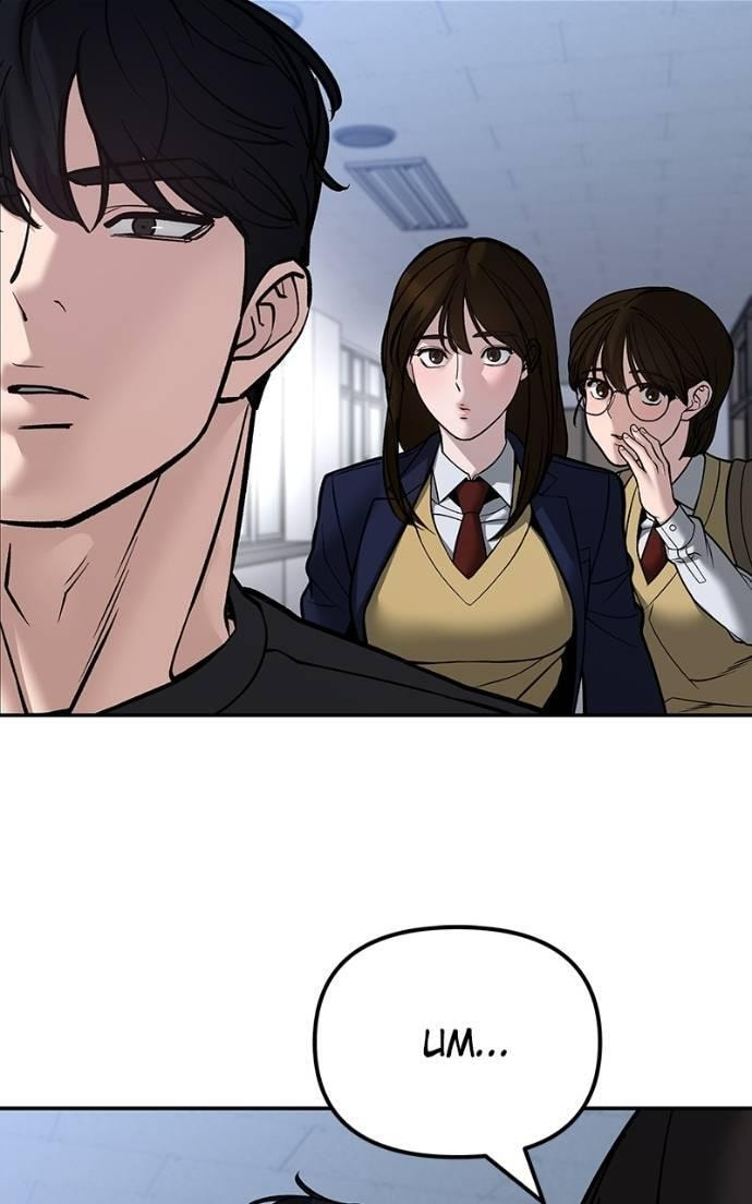 Designated Bully Chapter 123 page 159 - 