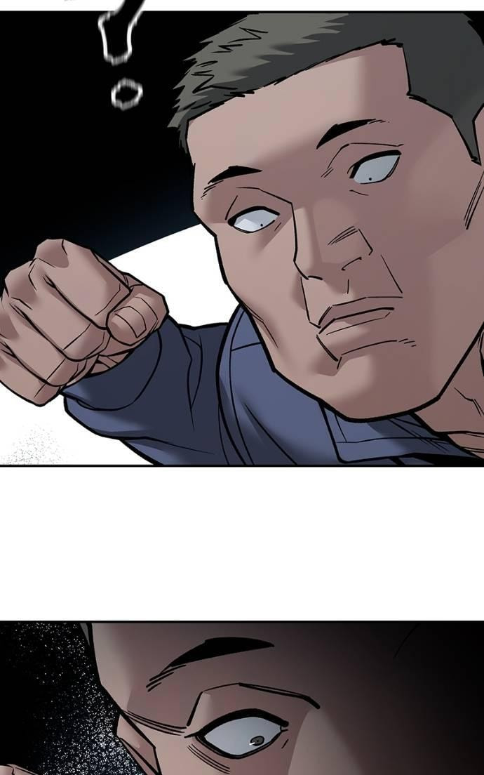 Designated Bully Chapter 123 page 20 - 