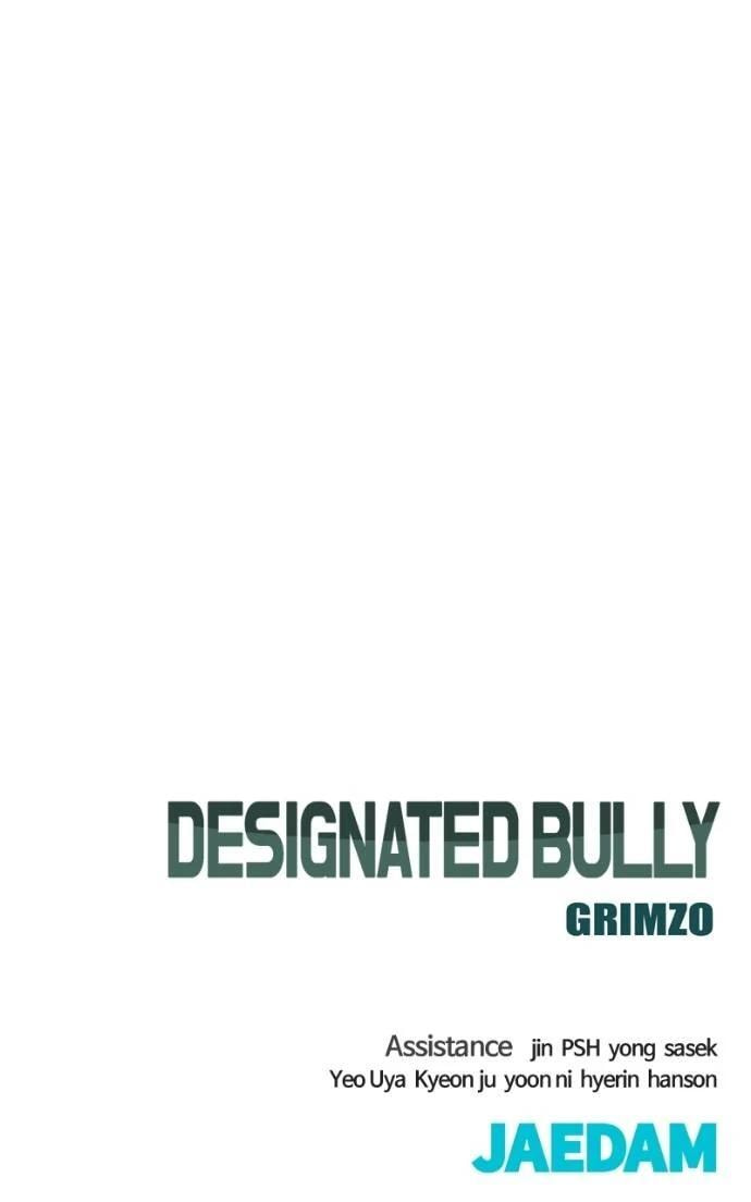 Designated Bully Chapter 124 page 136 - 