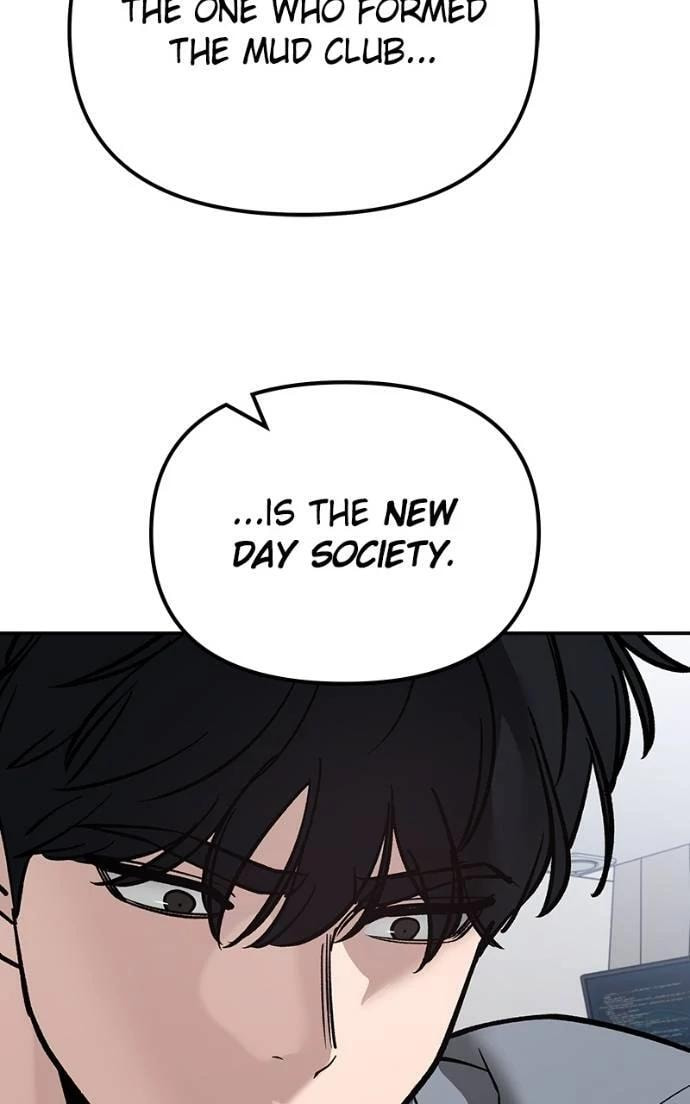 Designated Bully Chapter 125 page 35 - 