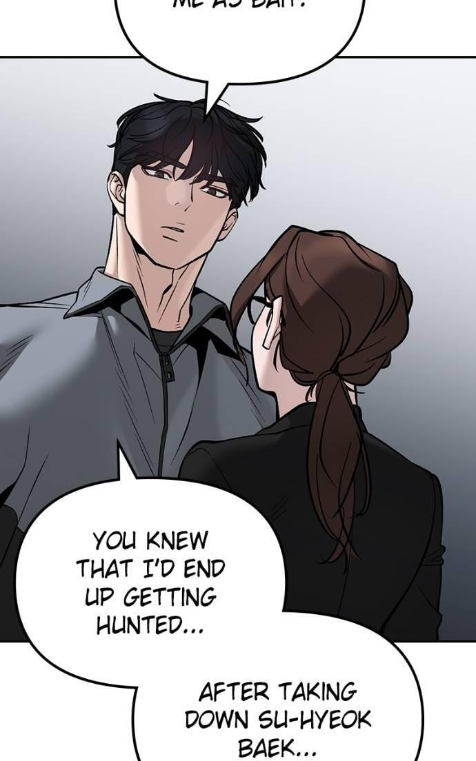 Designated Bully Chapter 125 page 7 - 