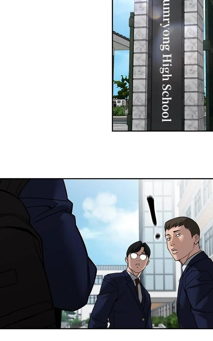 Designated Bully Chapter 126 page 3 - 