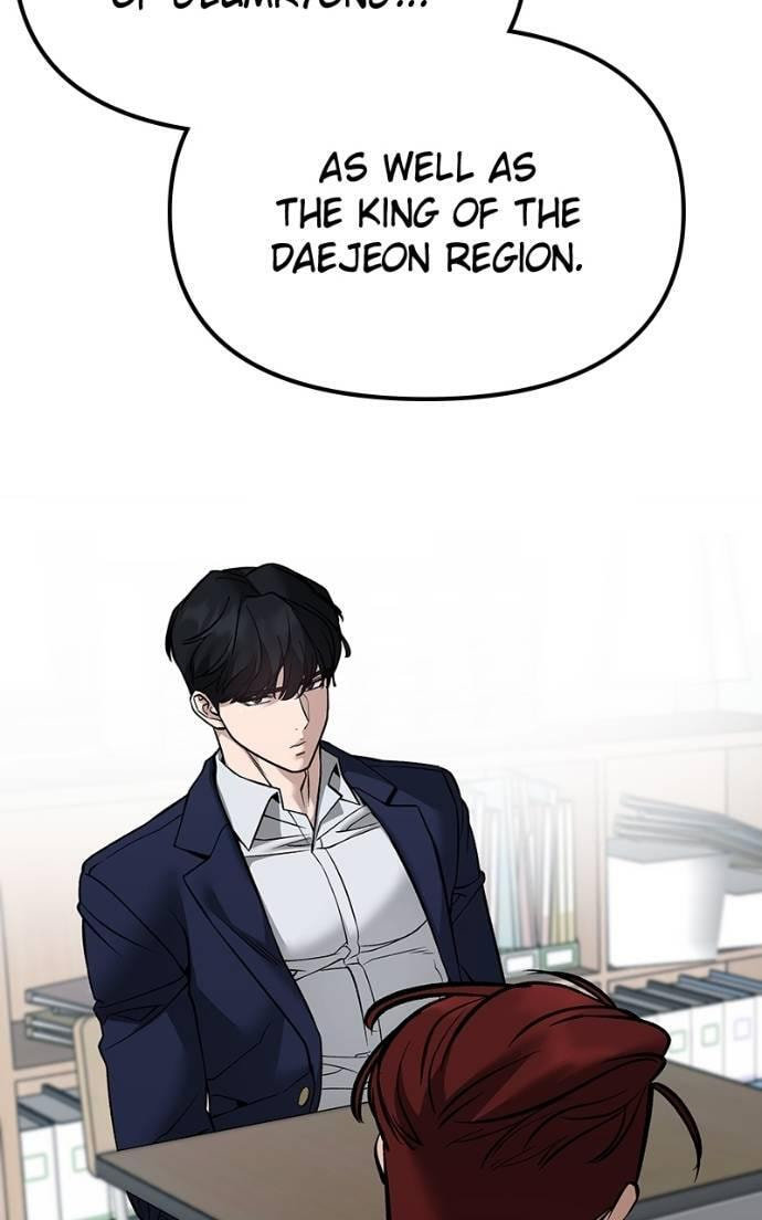 Designated Bully Chapter 126 page 46 - 