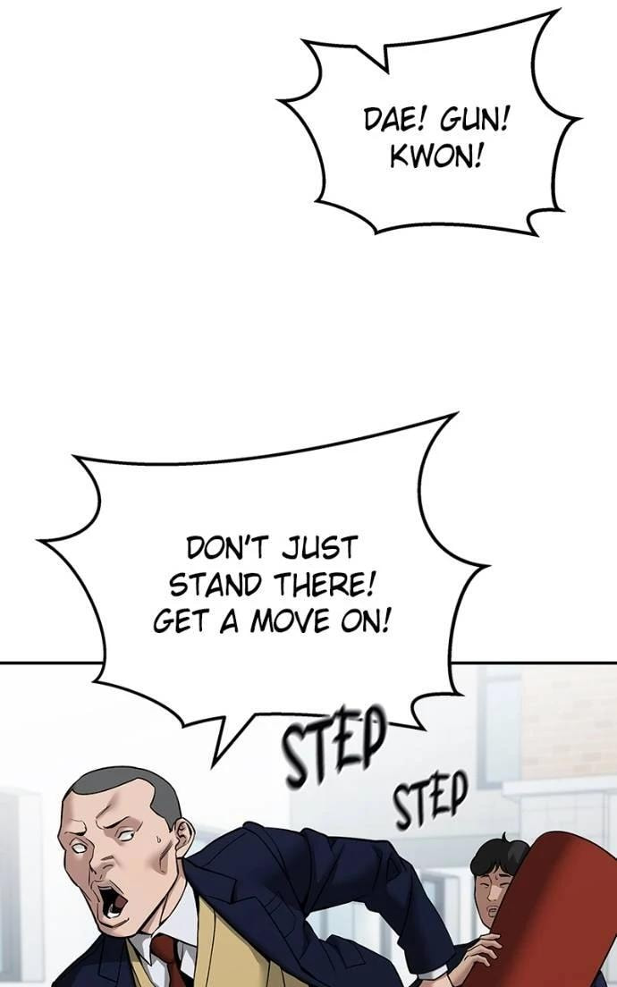 Designated Bully Chapter 126 page 6 - 