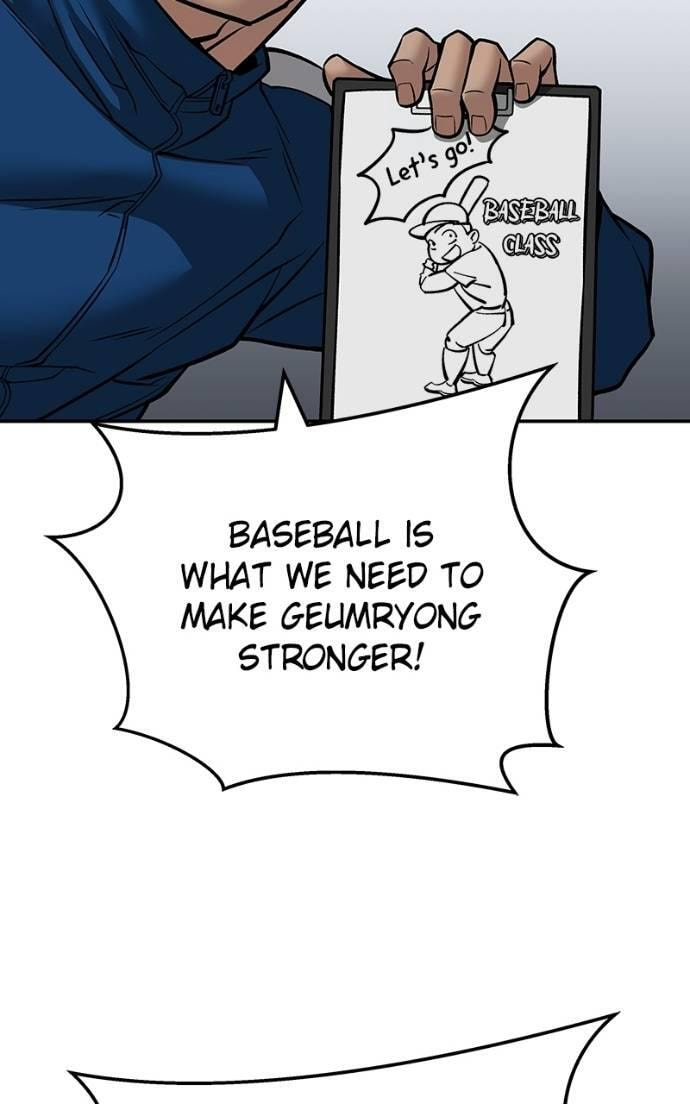 Designated Bully Chapter 126 page 58 - 