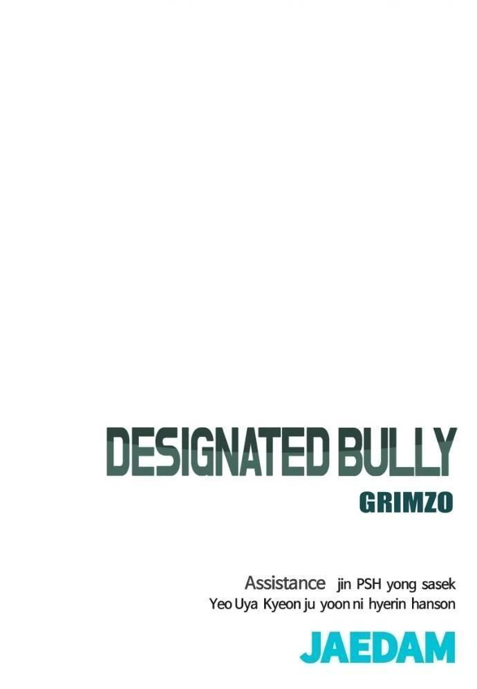Designated Bully Chapter 130 page 111 - 