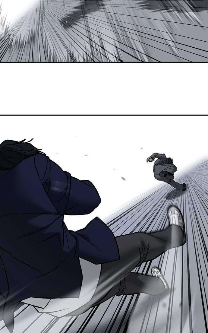 Designated Bully Chapter 130 page 22 - 