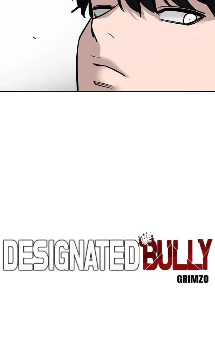 Designated Bully Chapter 130 page 49 - 
