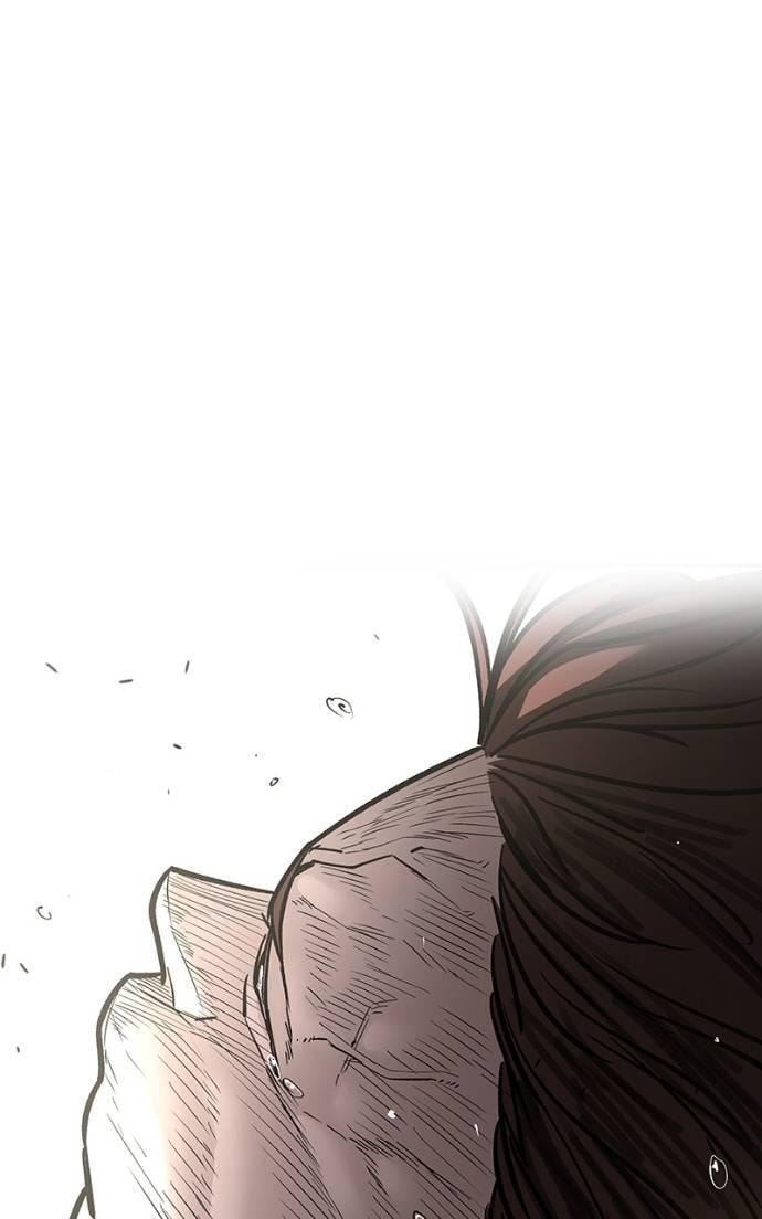 Designated Bully Chapter 131 page 1 - 