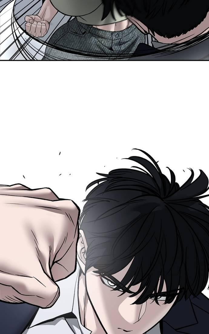 Designated Bully Chapter 131 page 15 - 