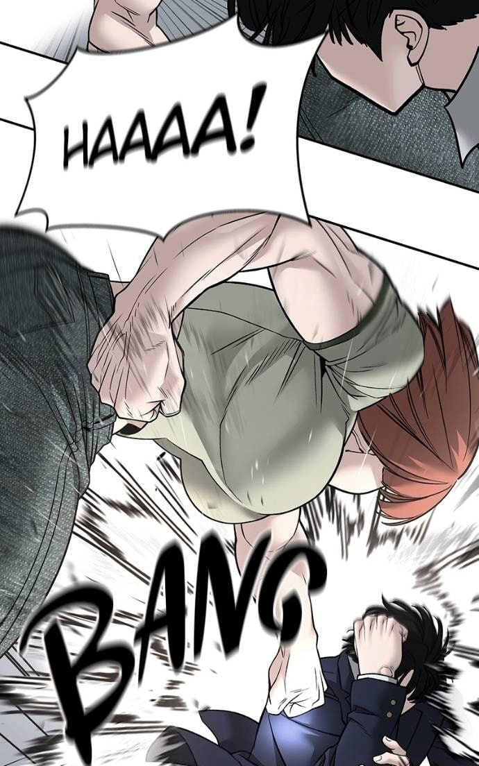 Designated Bully Chapter 131 page 5 - 