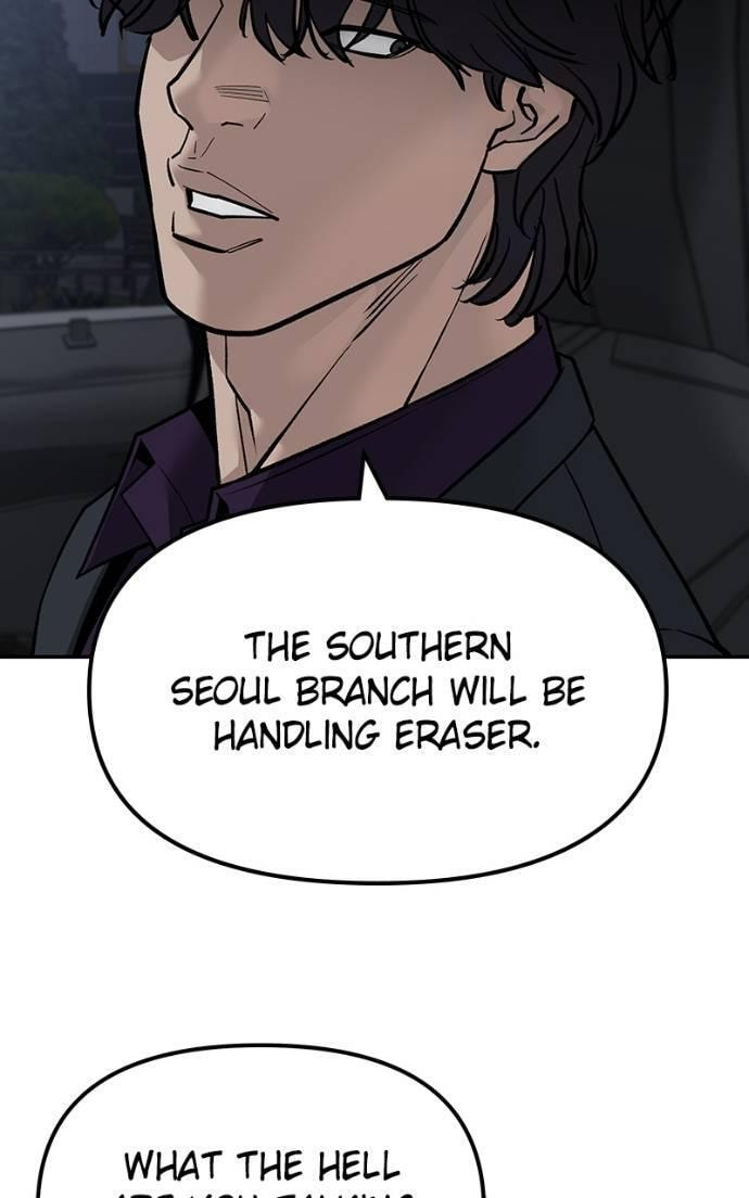 Designated Bully Chapter 132 page 115 - 