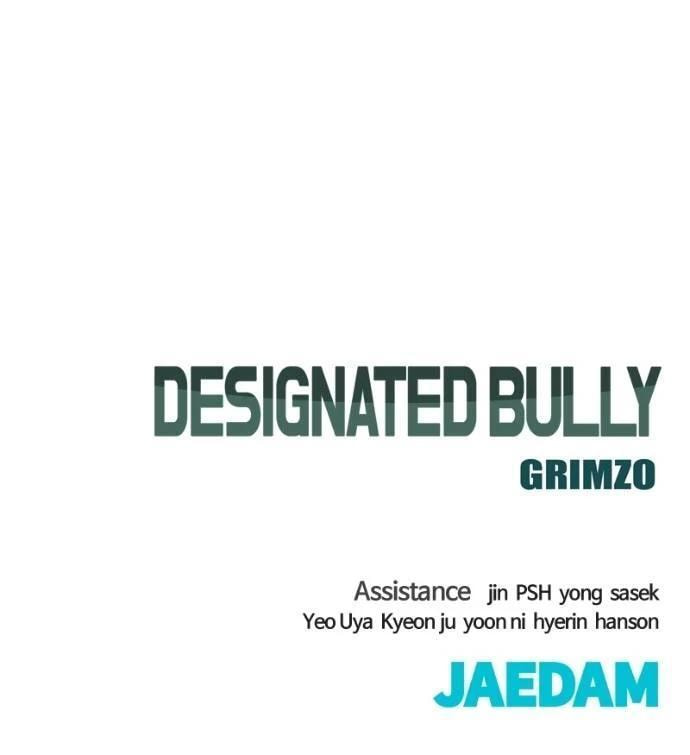 Designated Bully Chapter 132 page 126 - 