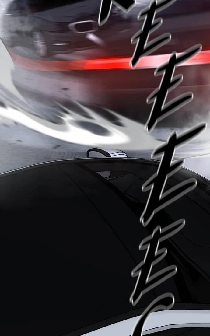 Designated Bully Chapter 133 page 14 - 