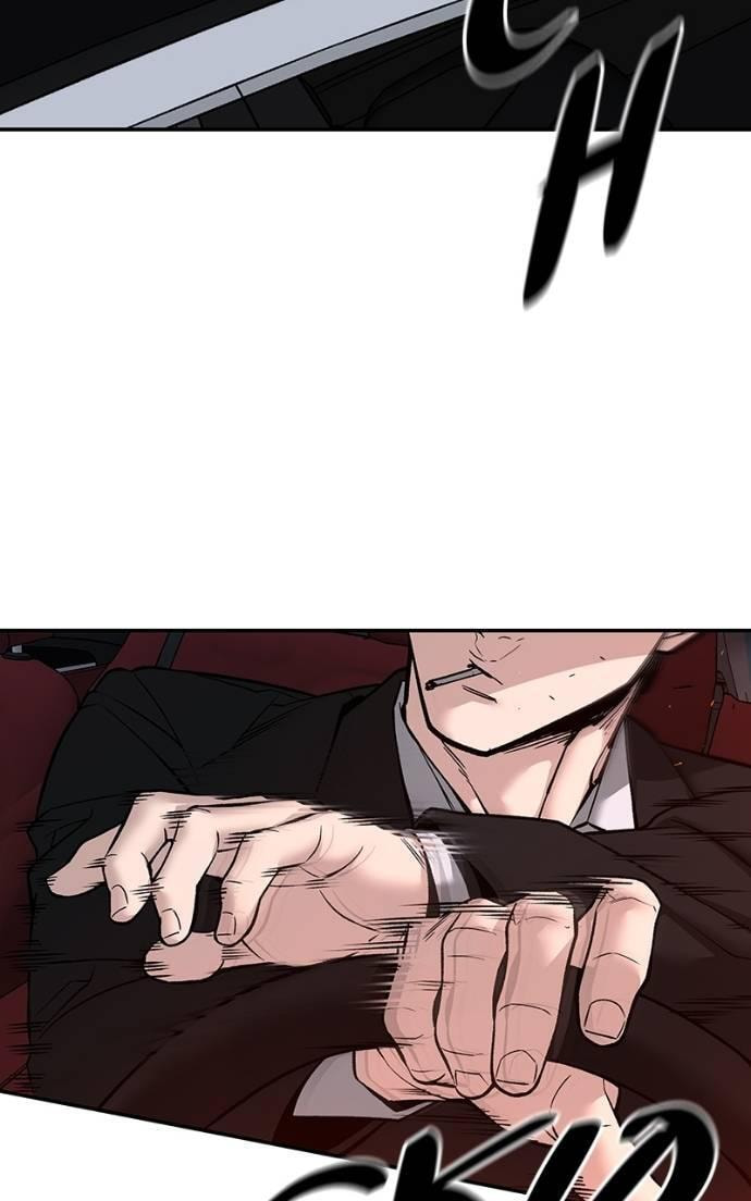 Designated Bully Chapter 133 page 15 - 