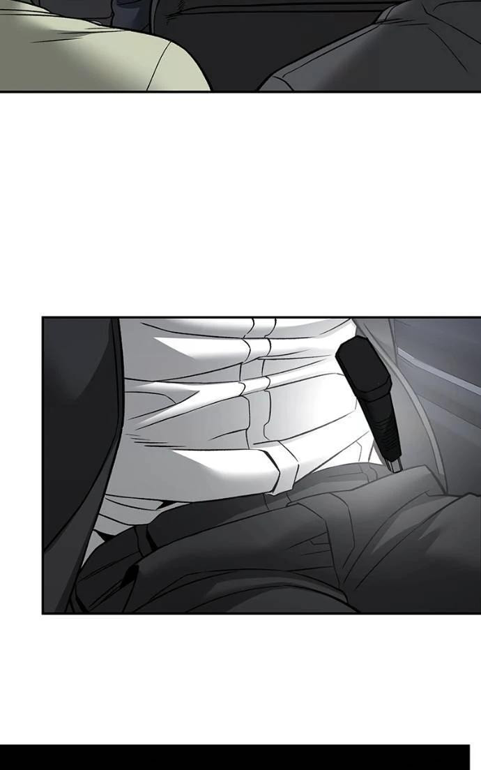 Designated Bully Chapter 133 page 4 - 