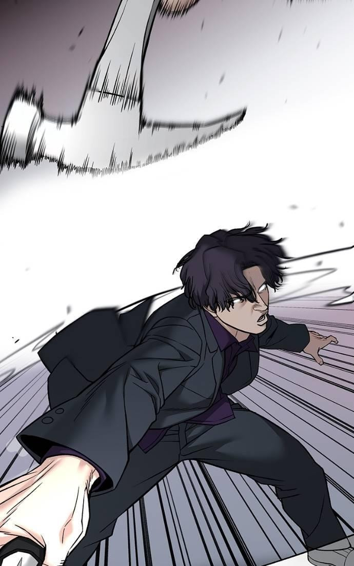 Designated Bully Chapter 133 page 40 - 