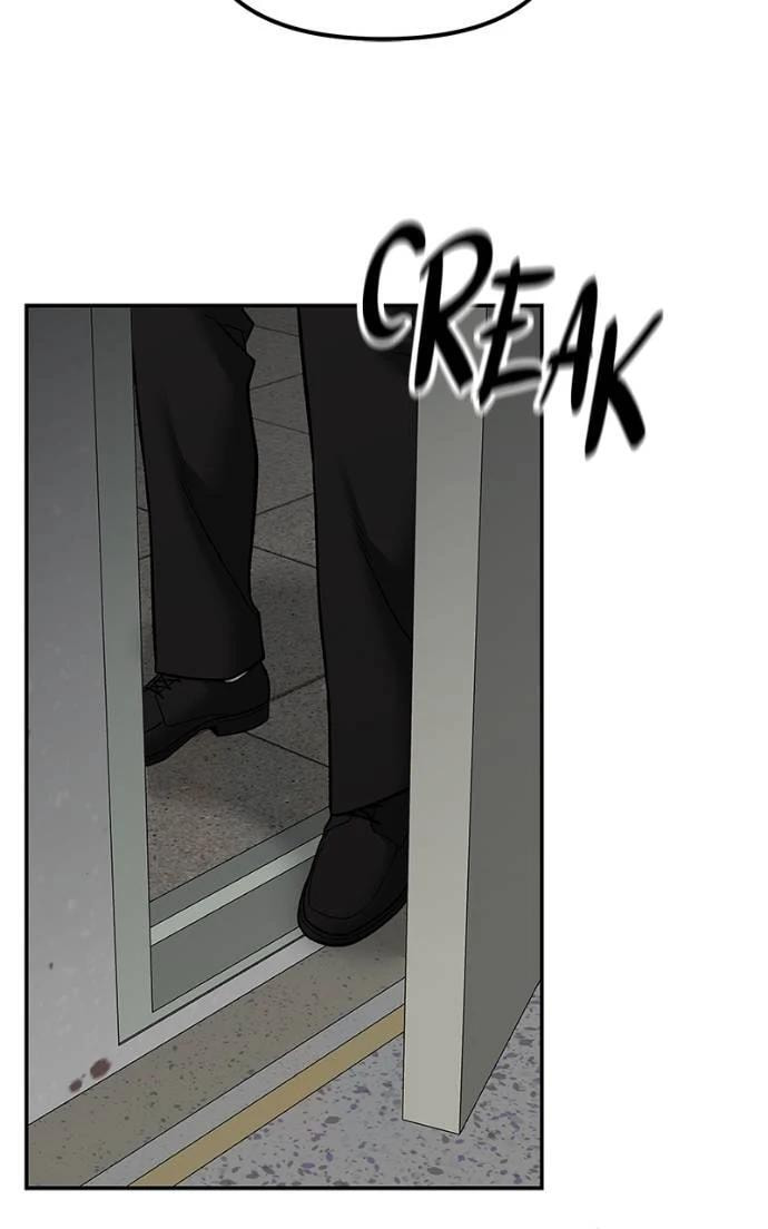 Designated Bully Chapter 135 page 20 - 