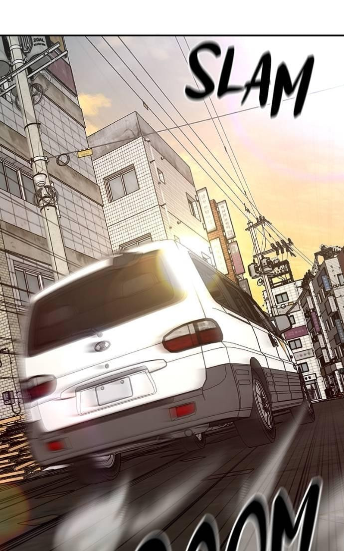 Designated Bully Chapter 136 page 131 - 