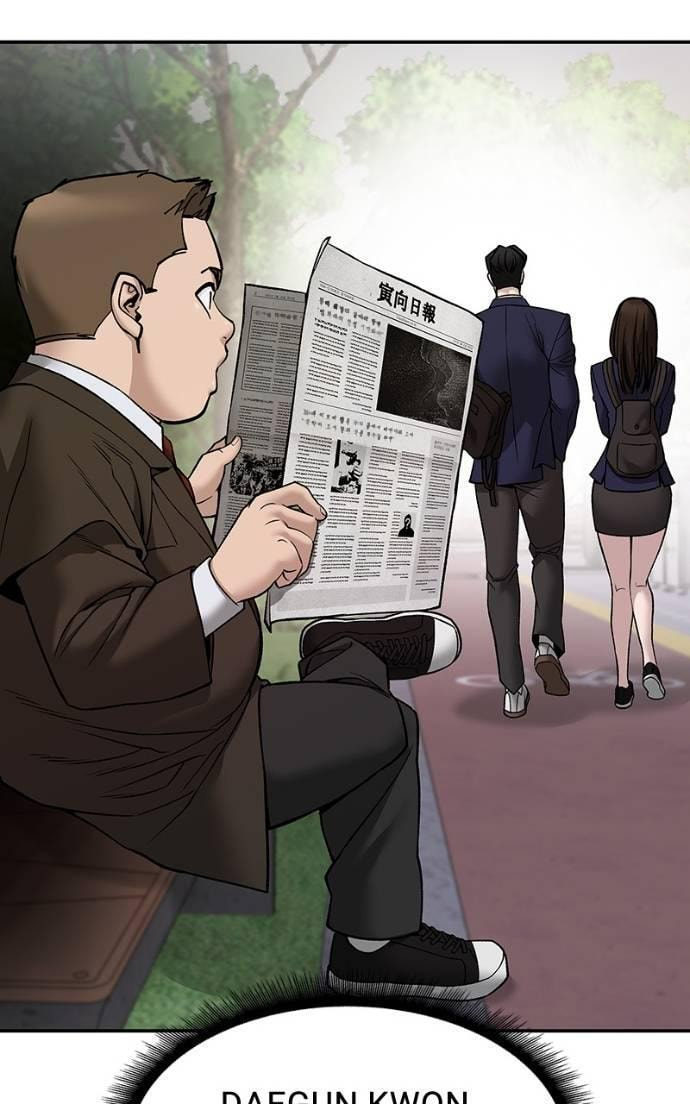 Designated Bully Chapter 136 page 96 - 