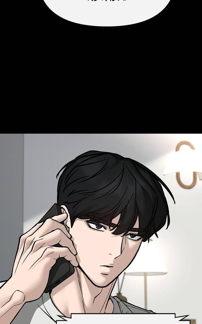 Designated Bully Chapter 138 page 12 - 
