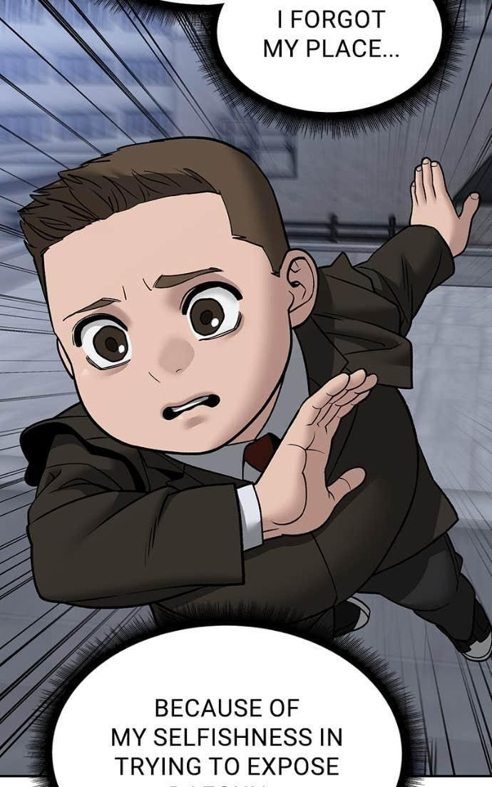 Designated Bully Chapter 138 page 17 - 