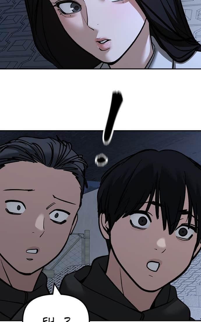 Designated Bully Chapter 138 page 60 - 