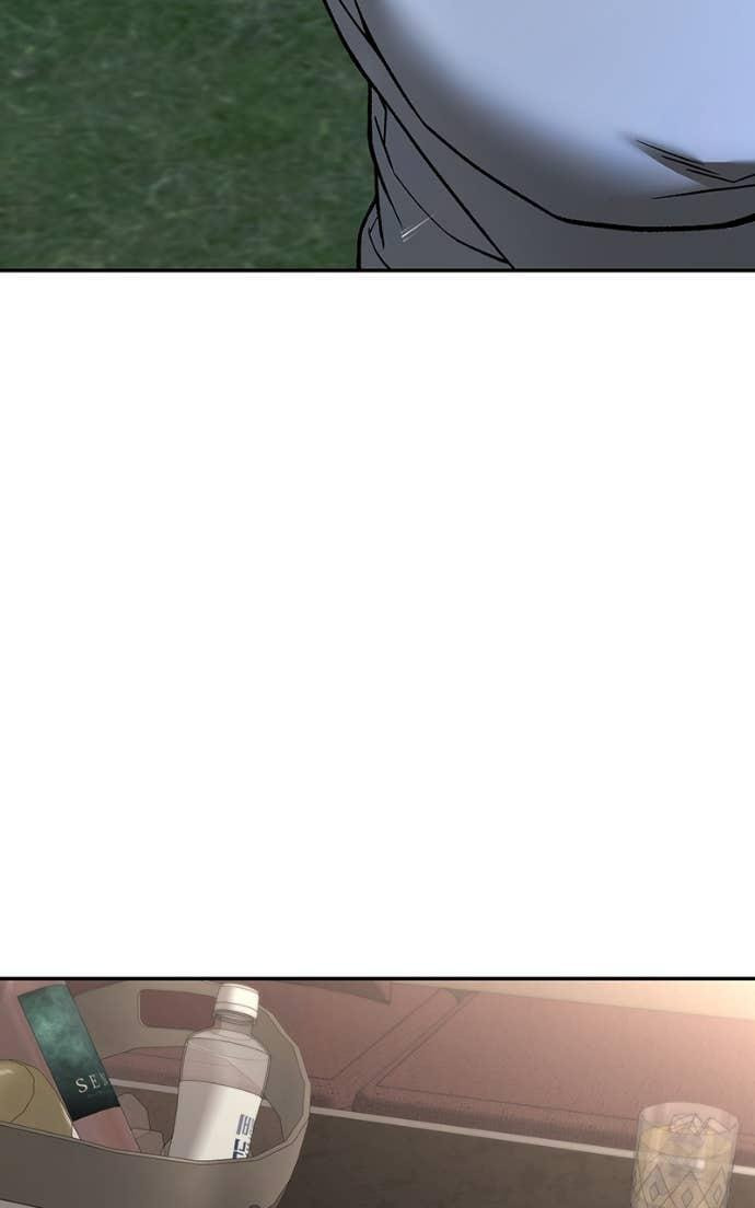 Designated Bully Chapter 140 page 119 - 
