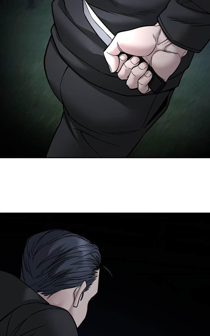 Designated Bully Chapter 140 page 81 - 