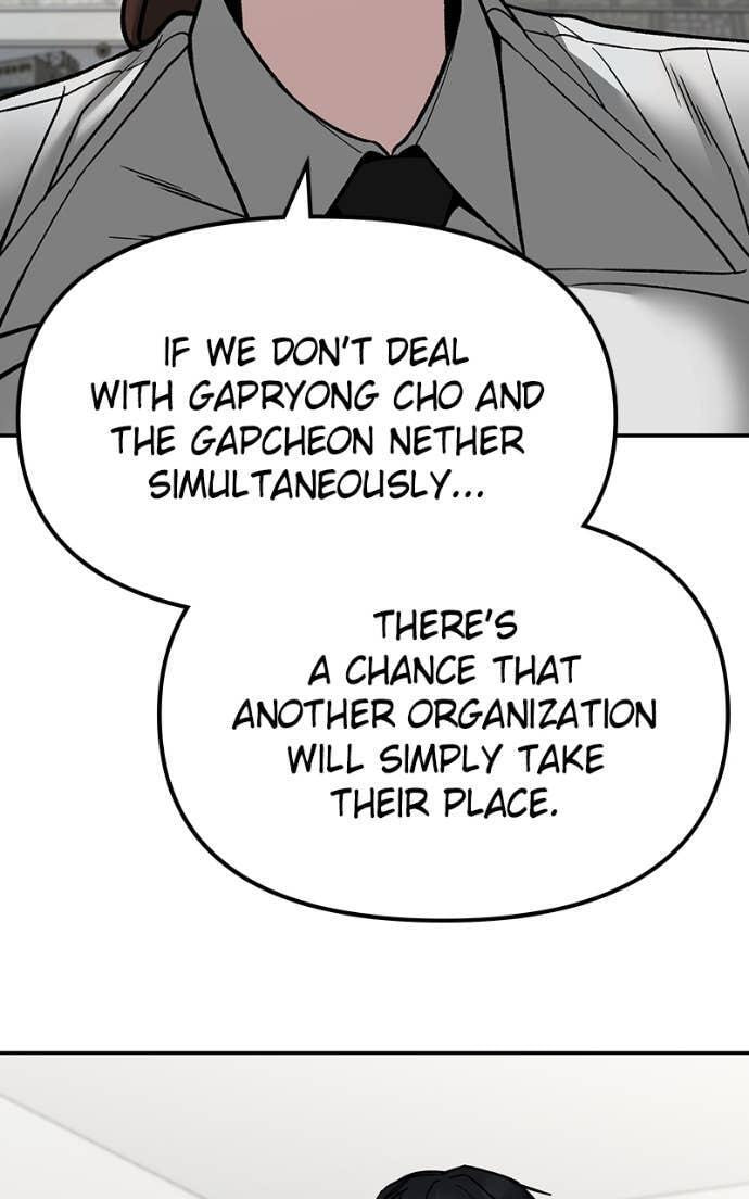 Designated Bully Chapter 141 page 110 - 