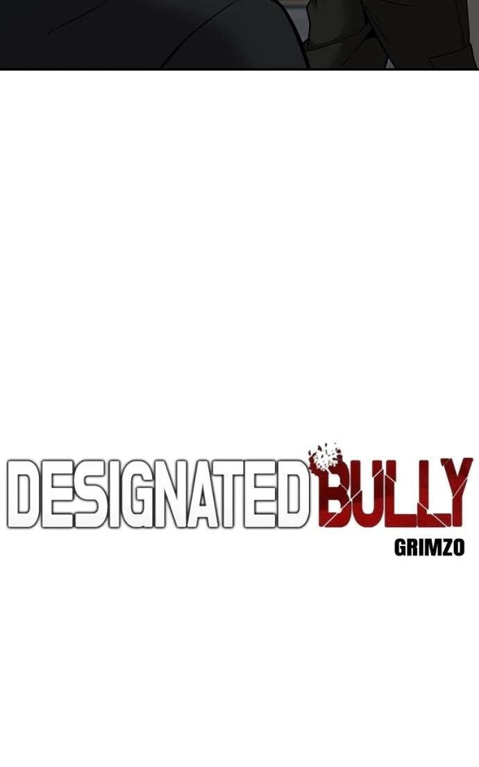Designated Bully Chapter 142 page 12 - 