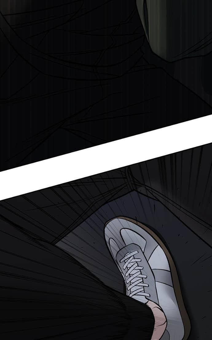 Designated Bully Chapter 142 page 116 - 
