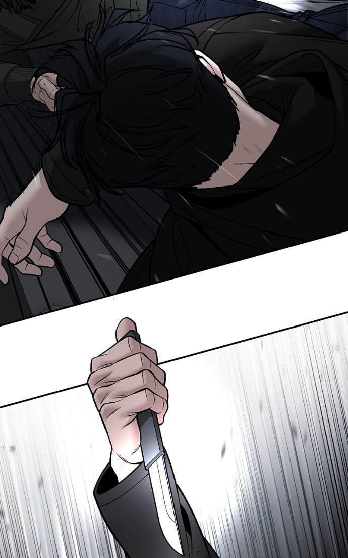 Designated Bully Chapter 142 page 120 - 